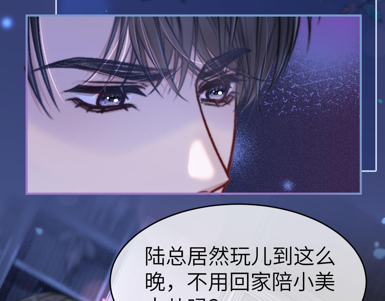 12 兄妹和好37
