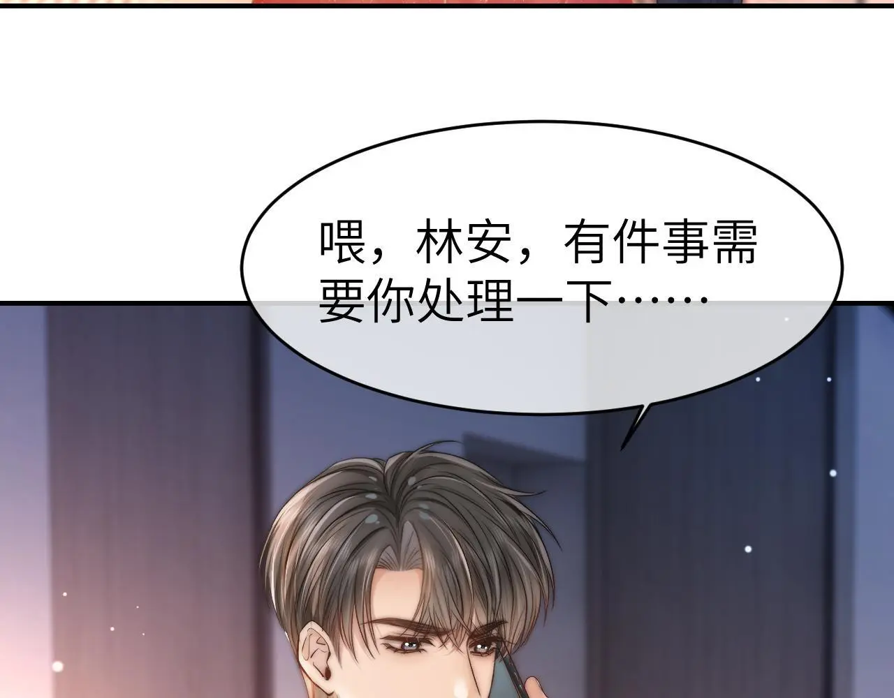 30 绿茶自食恶果71