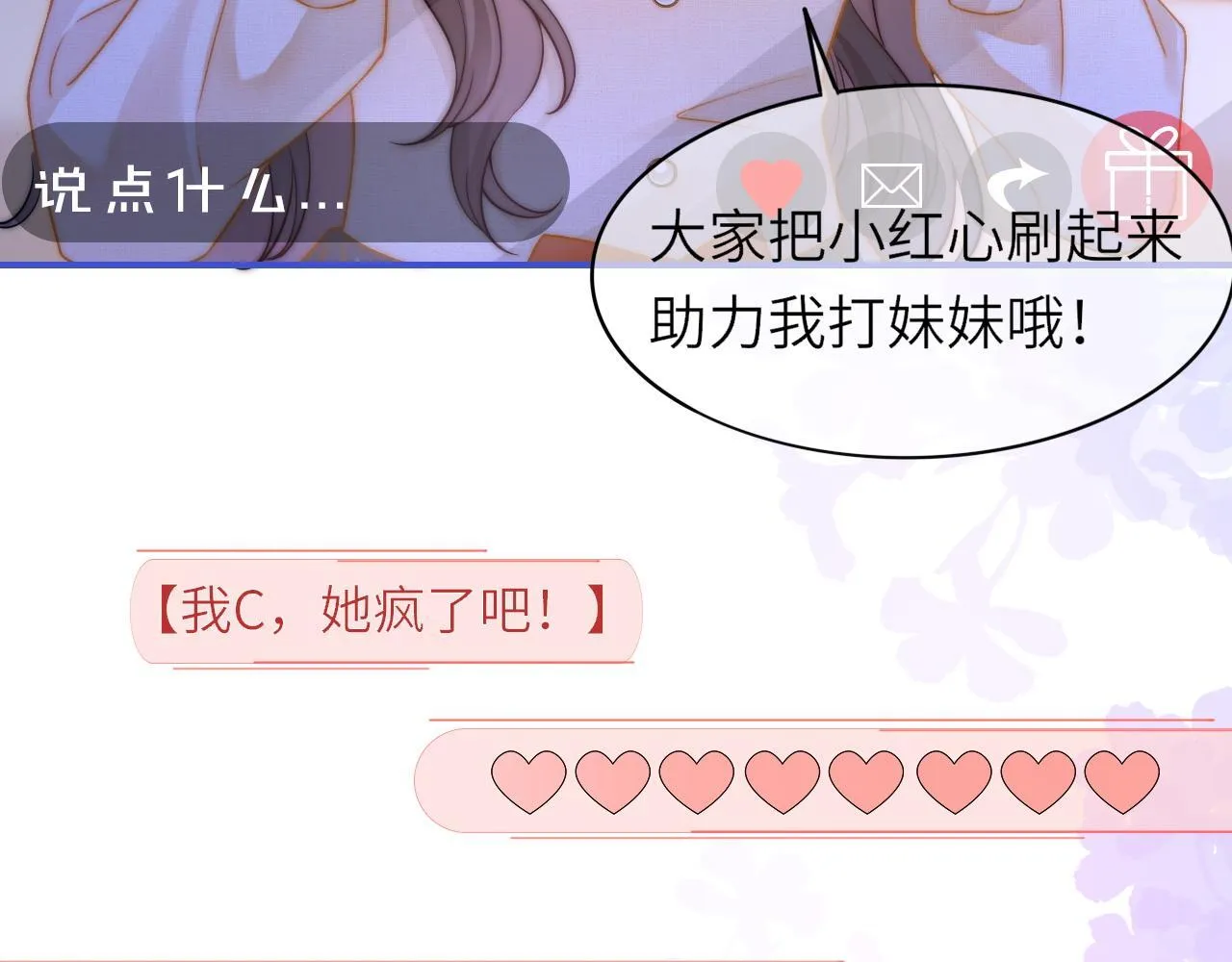 38 再登热搜94