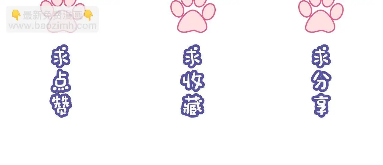 34 追妻之路86