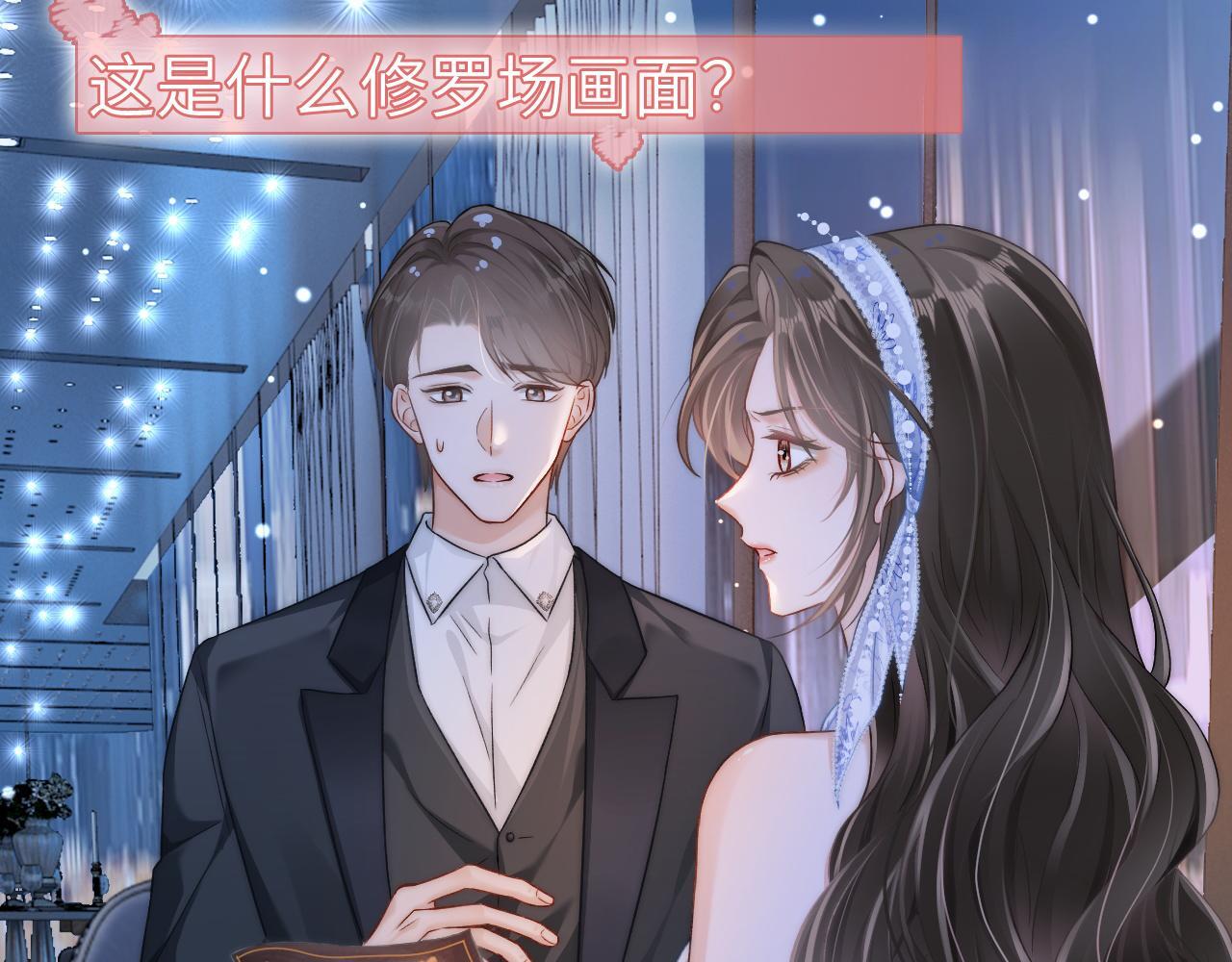 20 妒火80