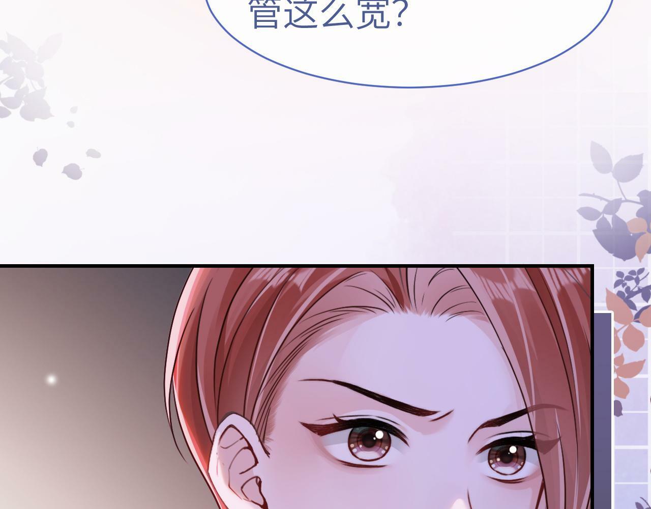 11 别牵扯“私人情感”26