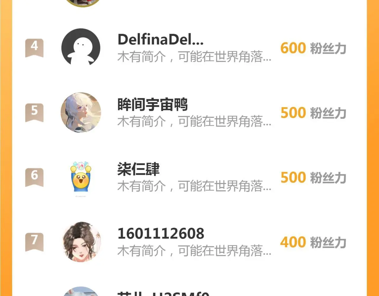29 毕业宴会还是相亲101？109