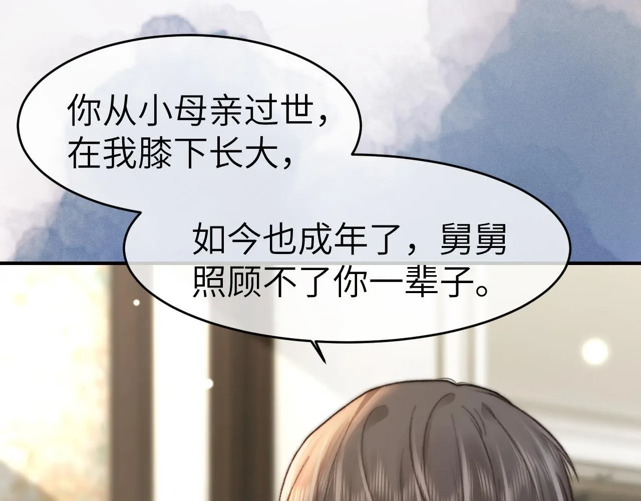 31 绿茶遭打脸45