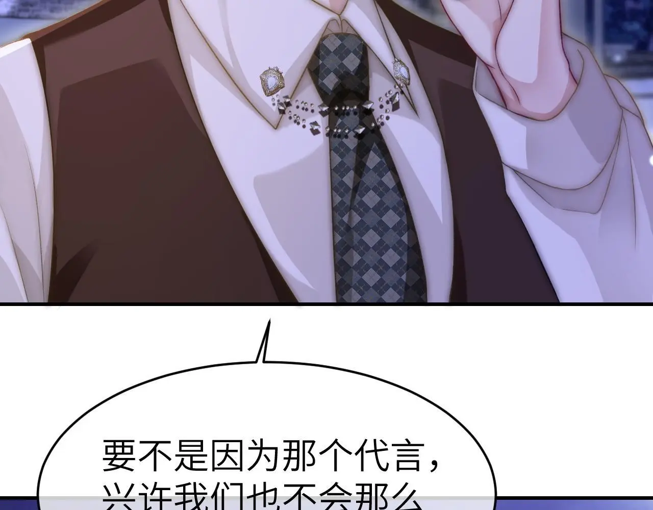 26 宠妹属性大爆发92