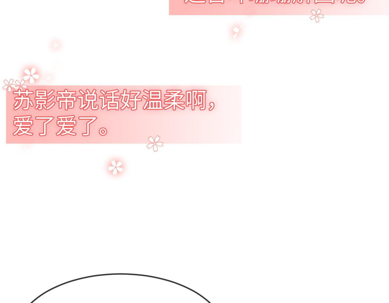 19 恋综上线66