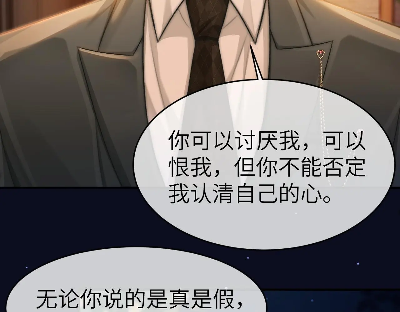 33 妻离子散？46