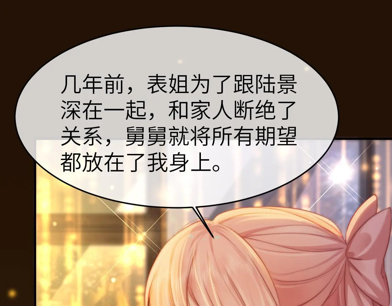 28 重归团宠12