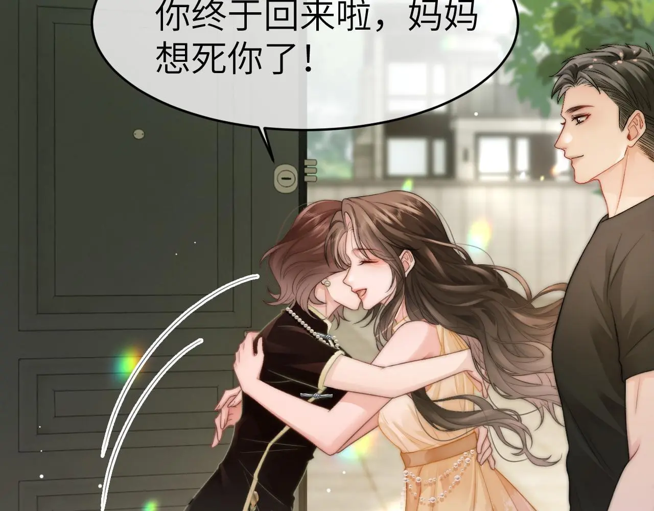 28 重归团宠27