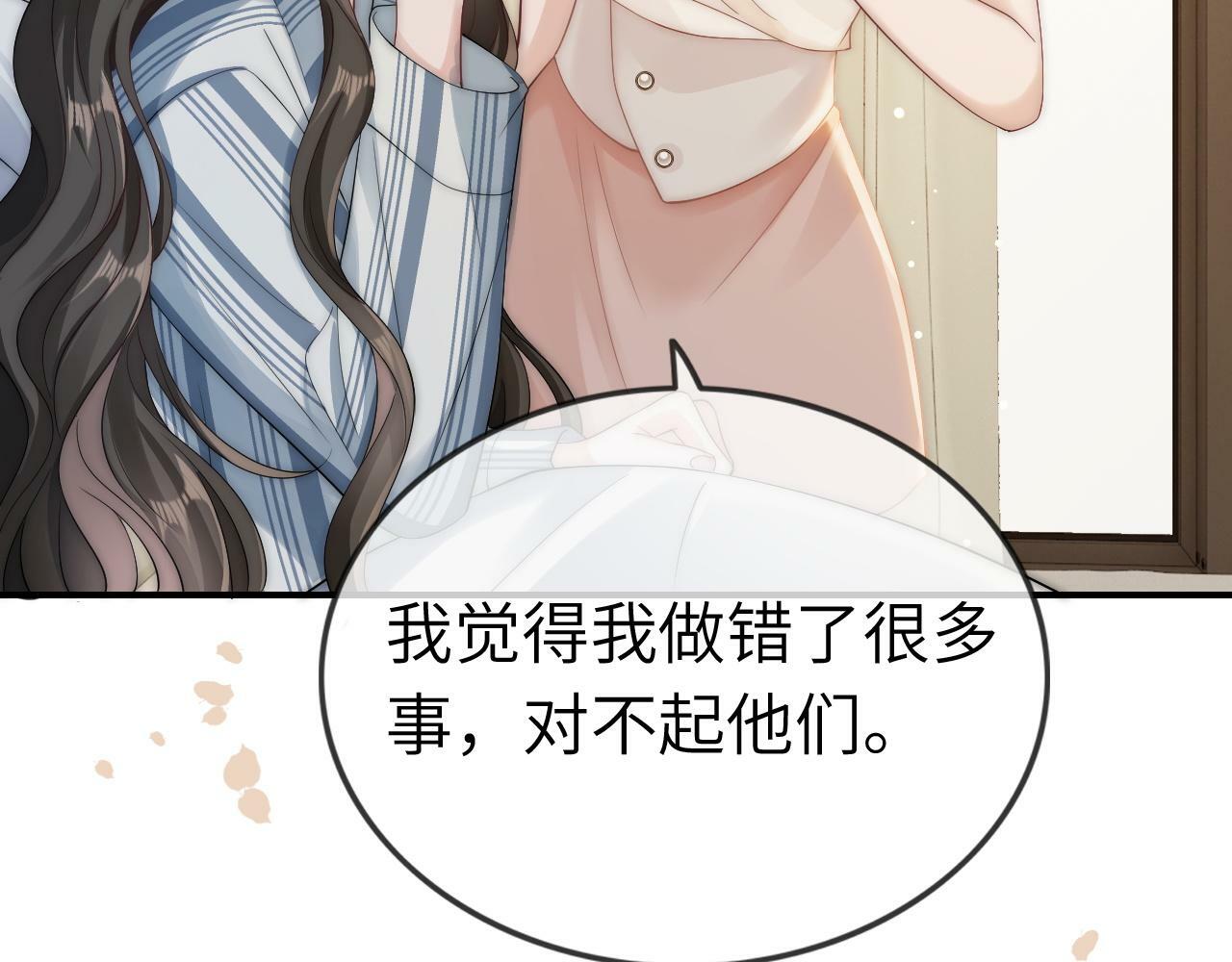 09 宠妹亲哥团38