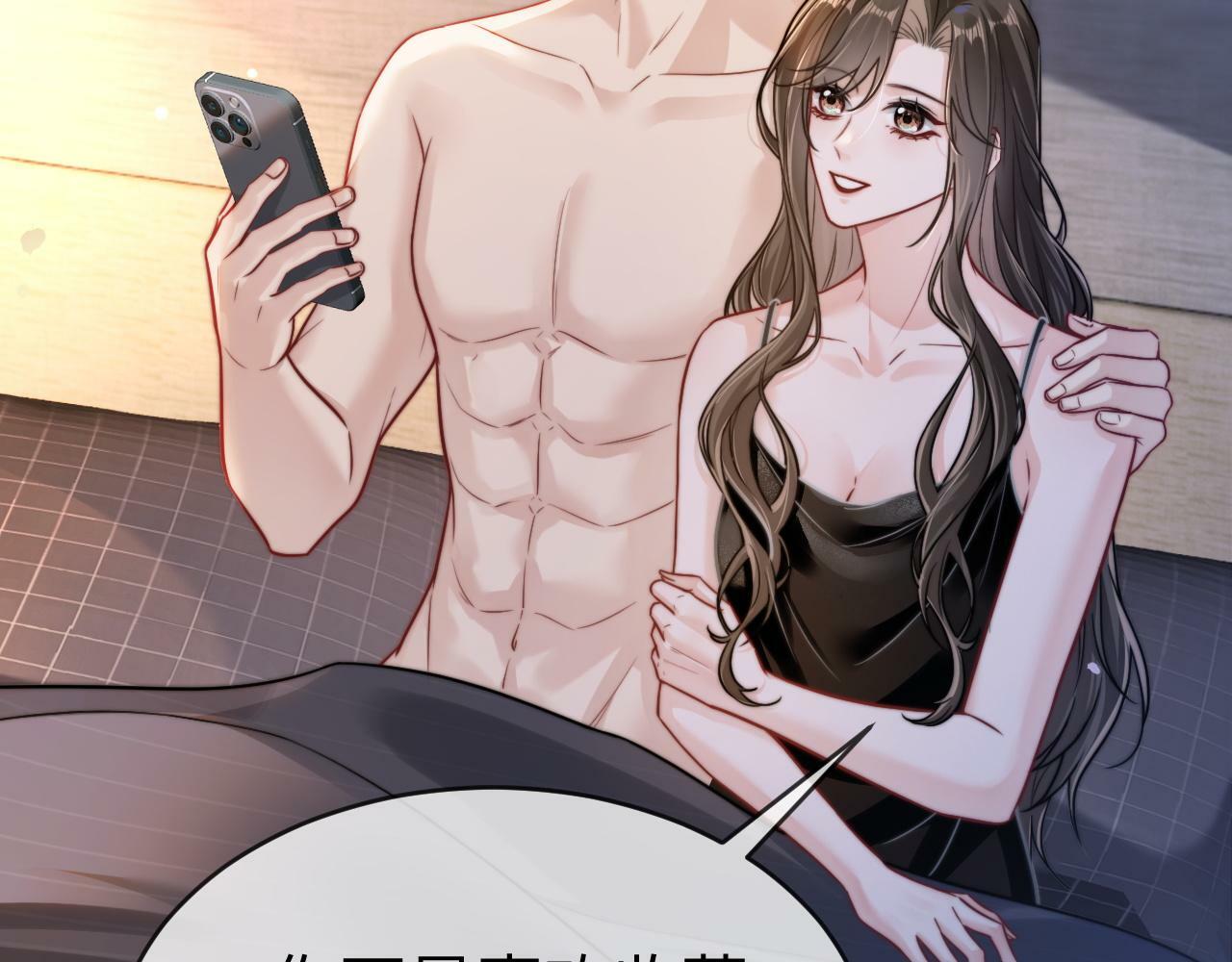 01 我们分手吧71