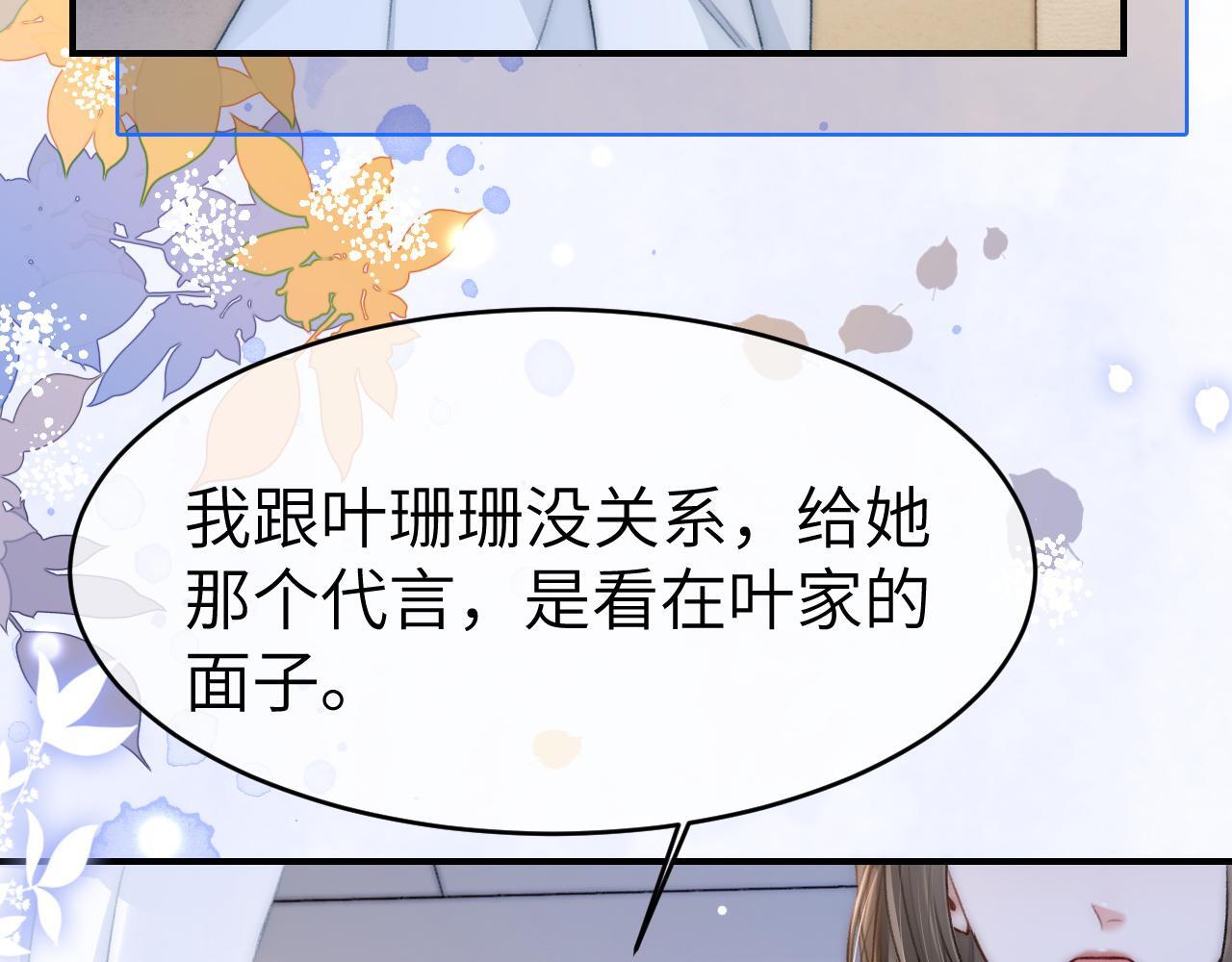 15 女王气场拉满69