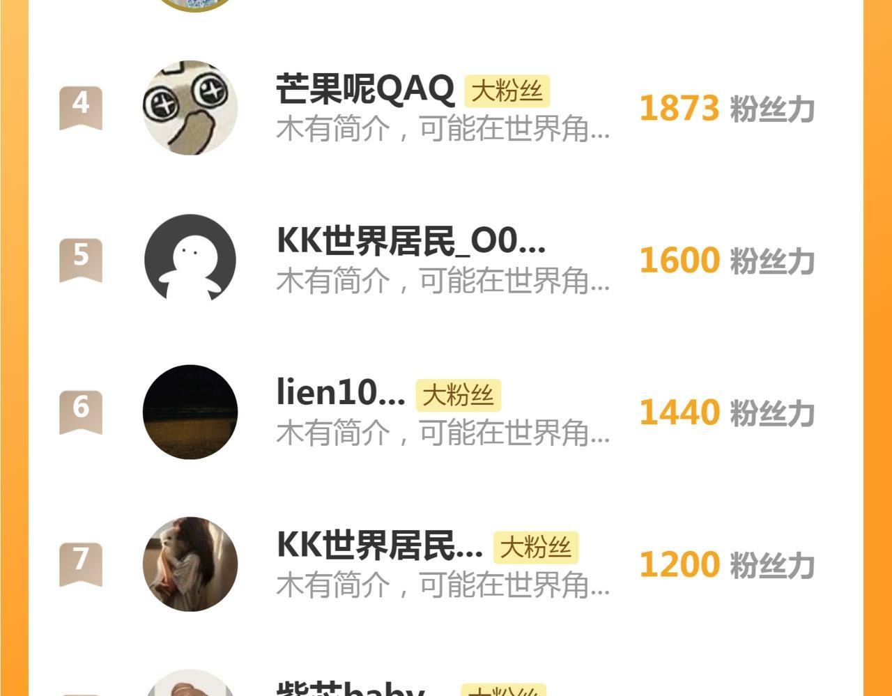 10 需要骑士帮忙吗？108