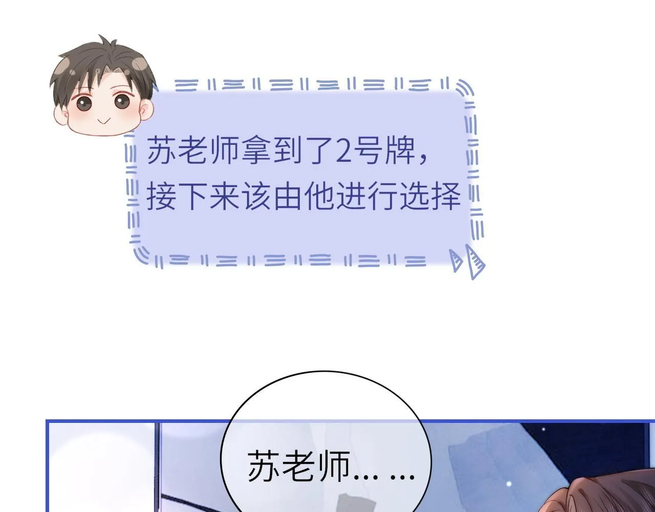 38 再登热搜81