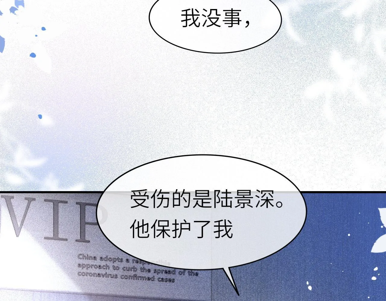 37 感情进展up8