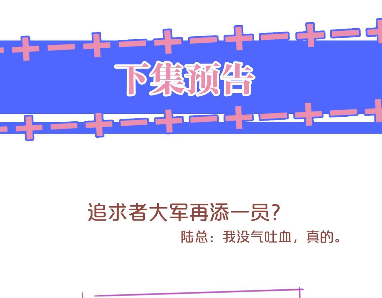 18 再遇修罗场！97