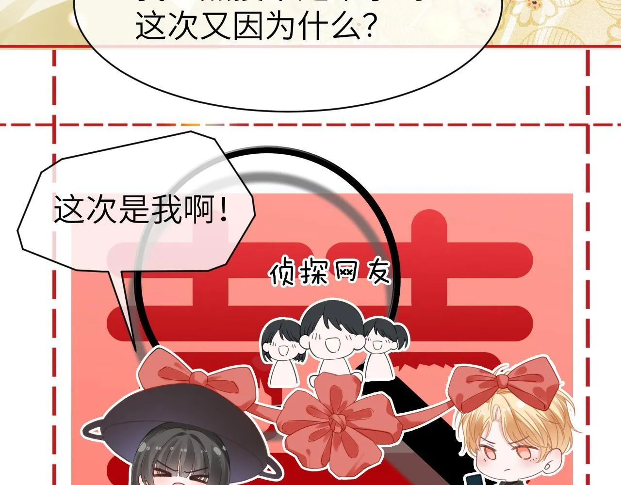 44 恋情曝光40
