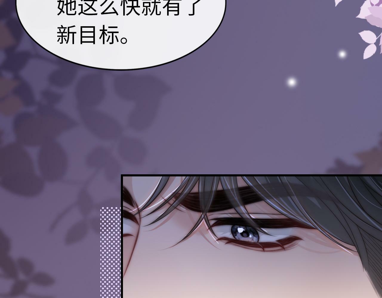07 滚出我的视线24