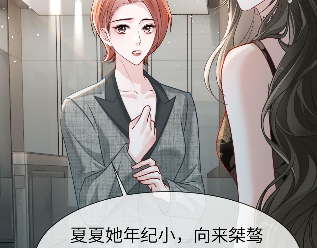 11 别牵扯“私人情感”29