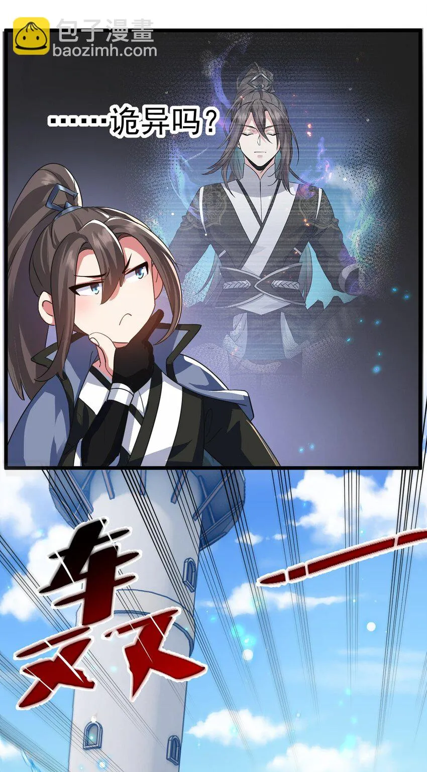 006 来赚钱了9