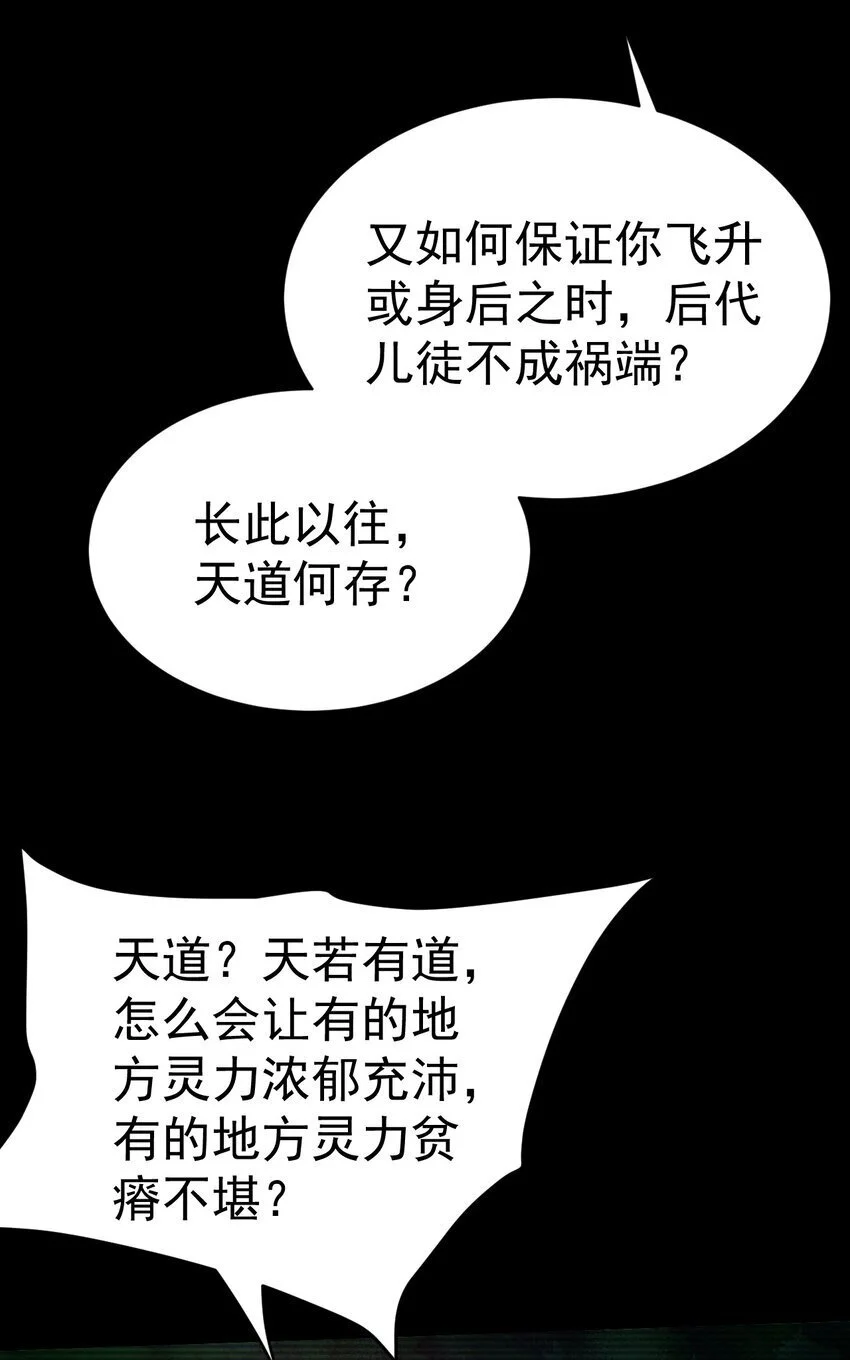 057 新世界31