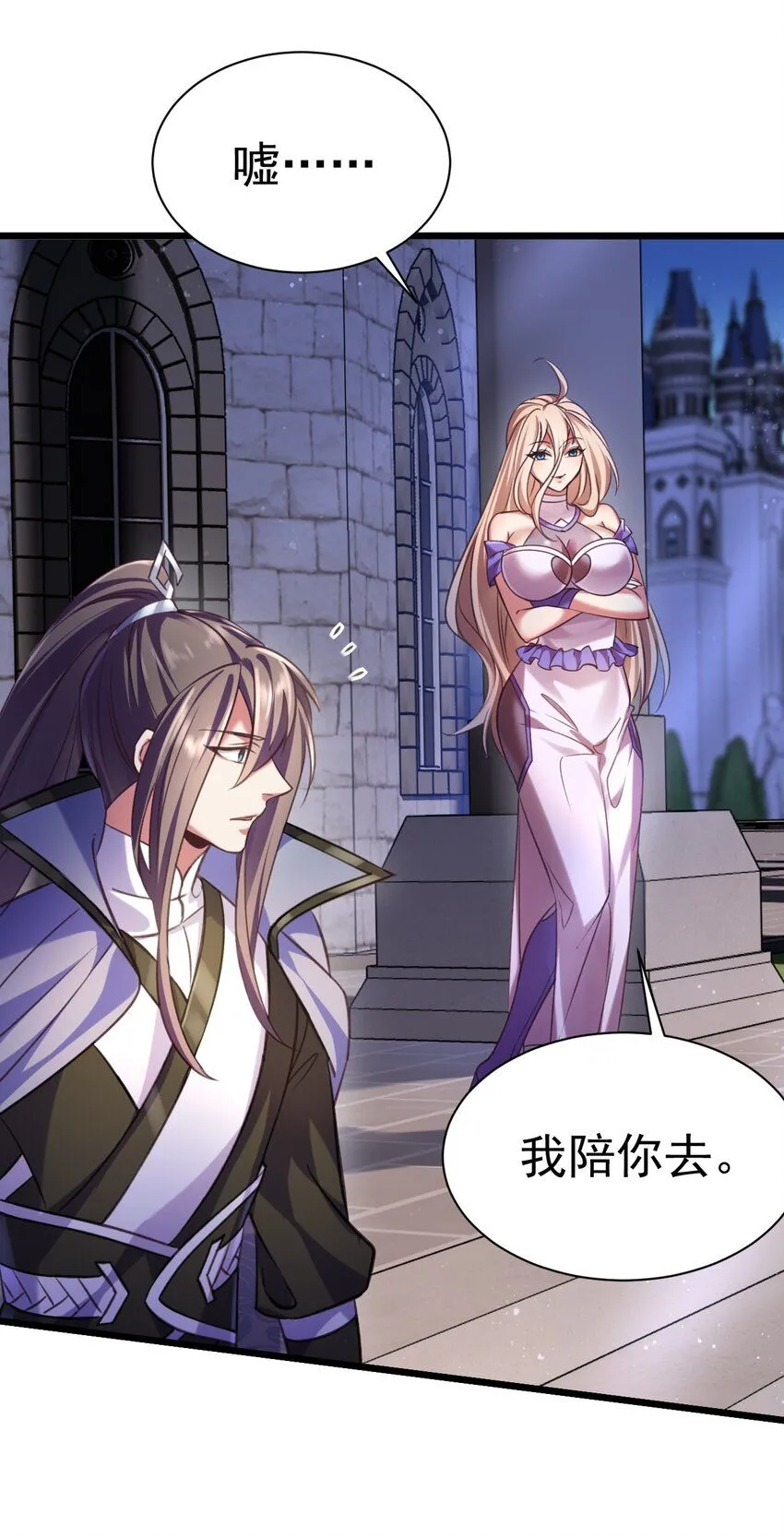 042 白化吸血女妖9