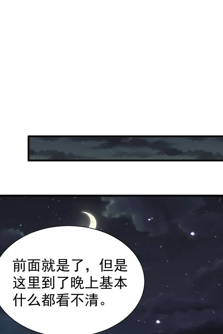 004 第一份委托49