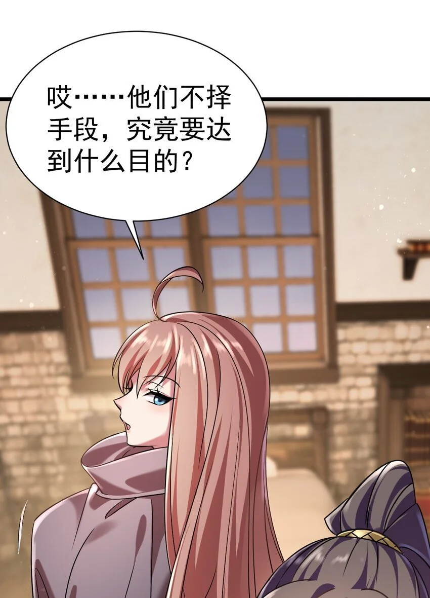 048 魔物研究21
