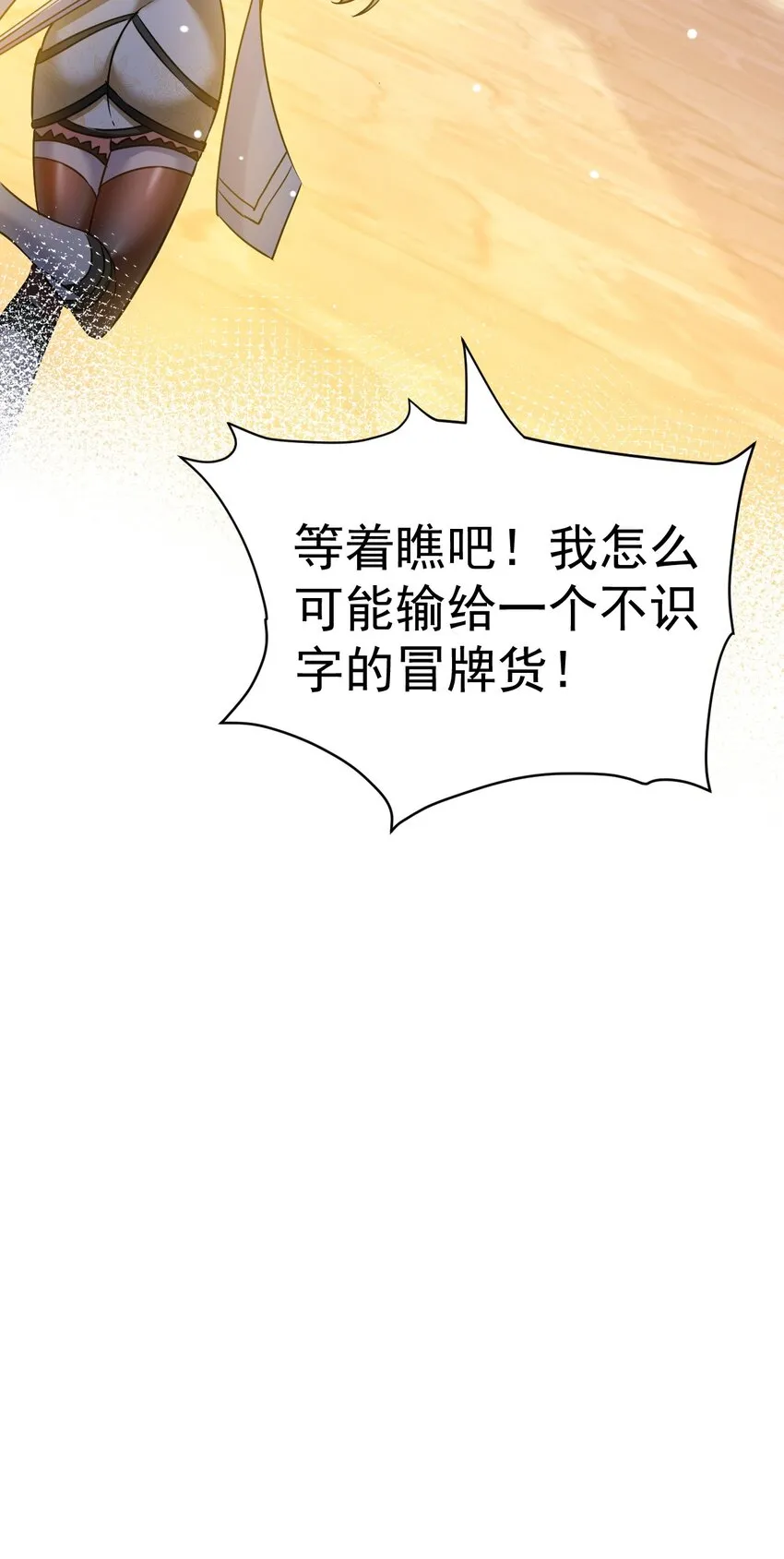 004 第一份委托22