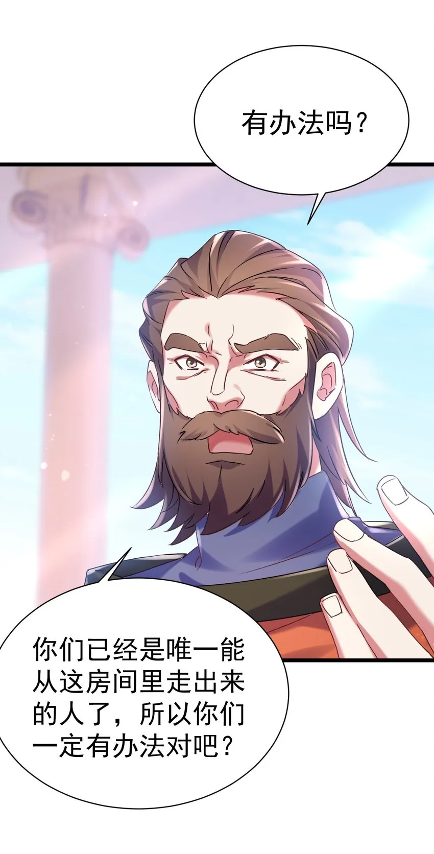 008 解铃还须系铃人6