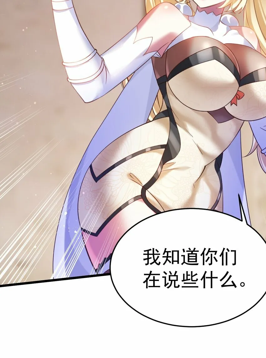 019 因为我是猎魔人13