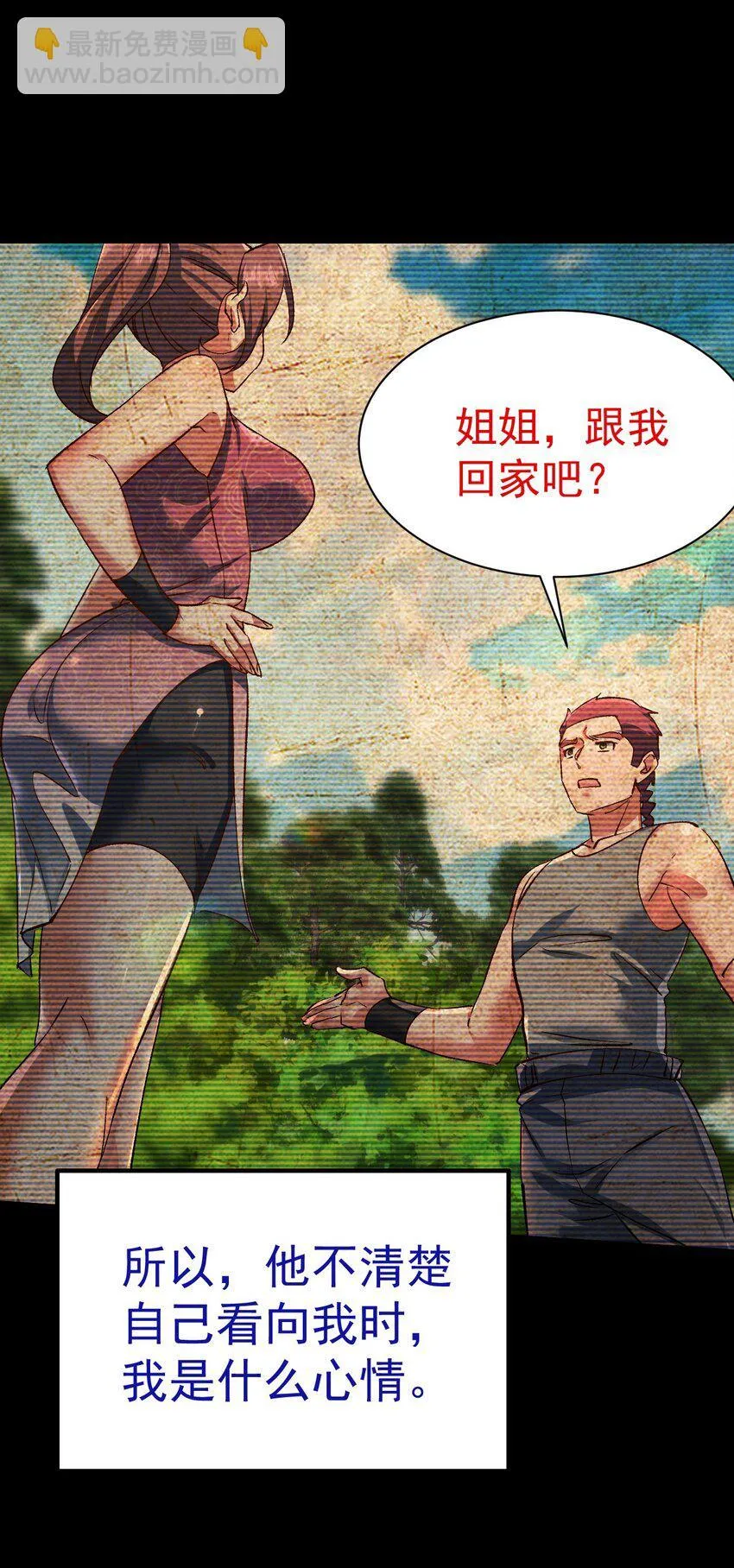 068 第三条路31