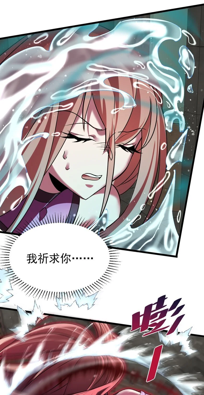 054 洁西卡的背叛14