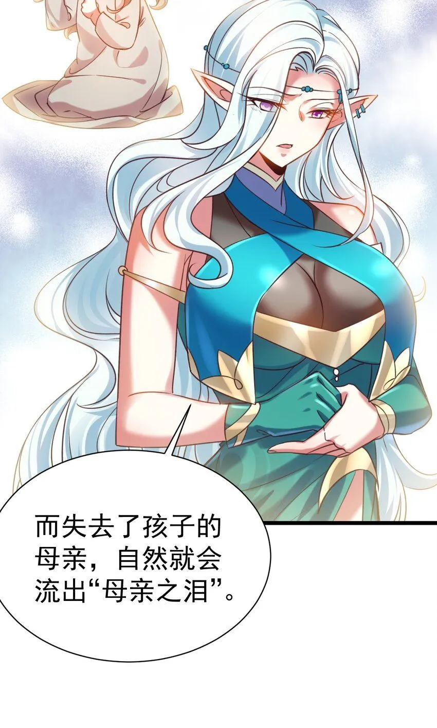 037 月影之华26