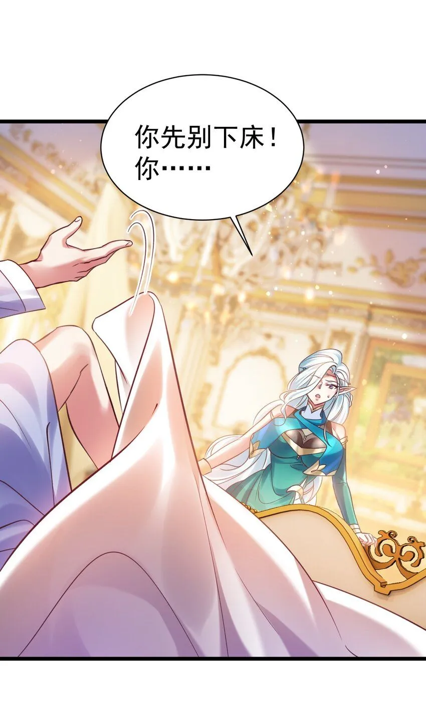 029 我去秒了他18