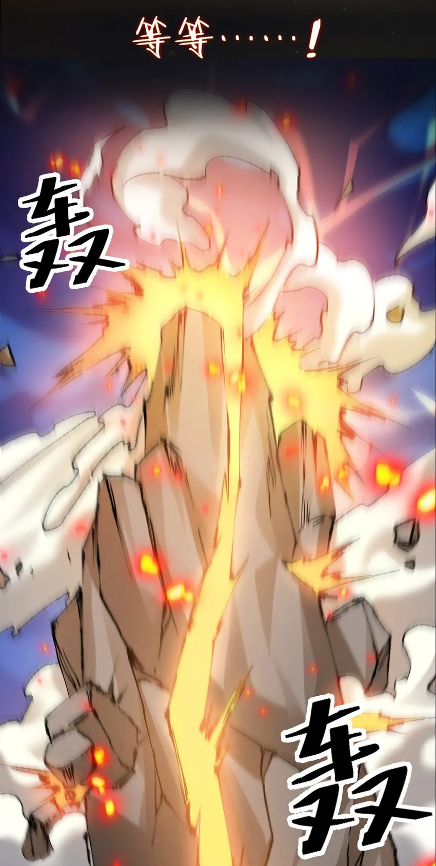 001 预告篇2