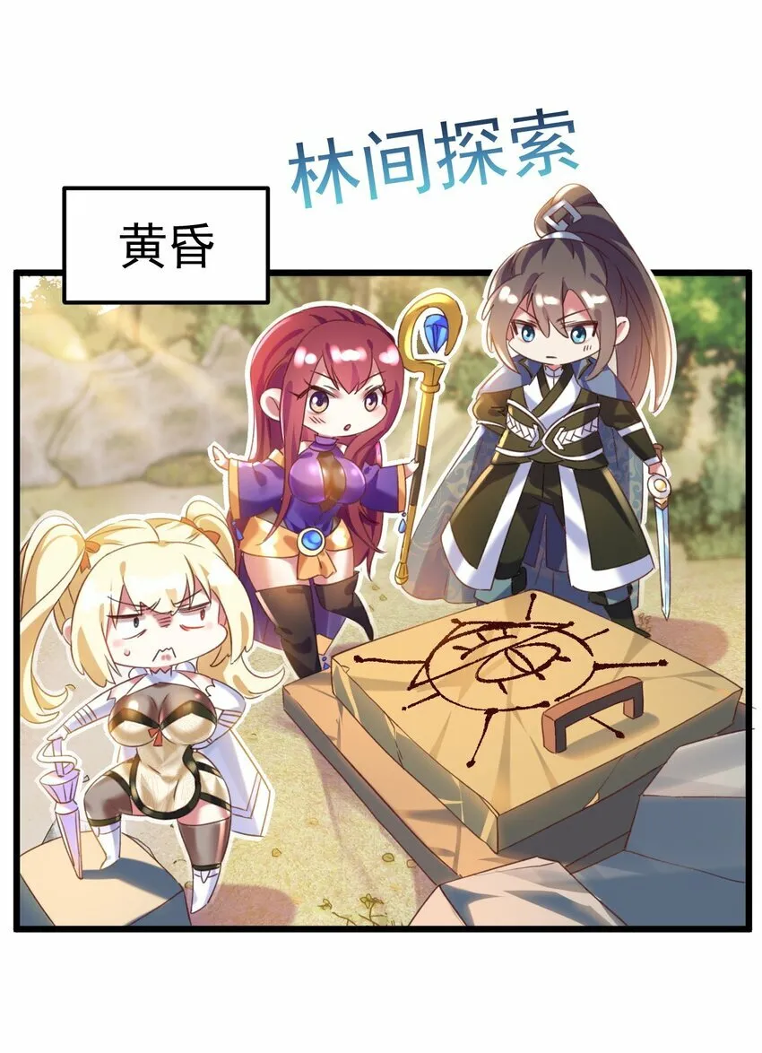 011 独行的选择者34