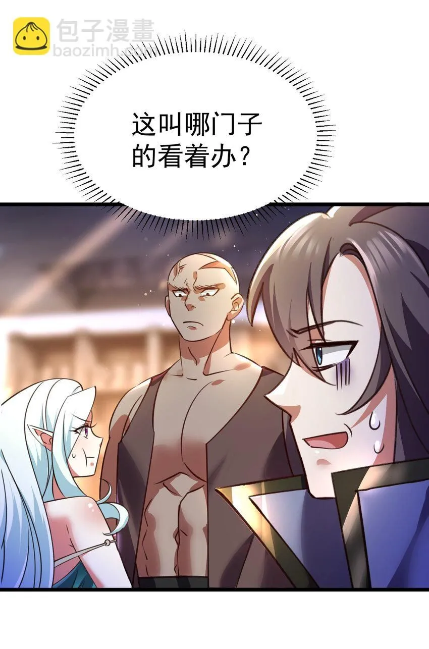038 心有余，力过足13