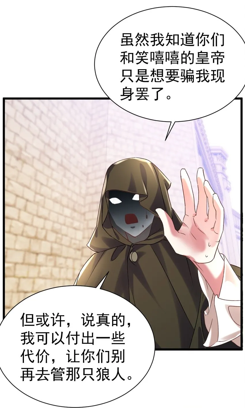 008 解铃还须系铃人40