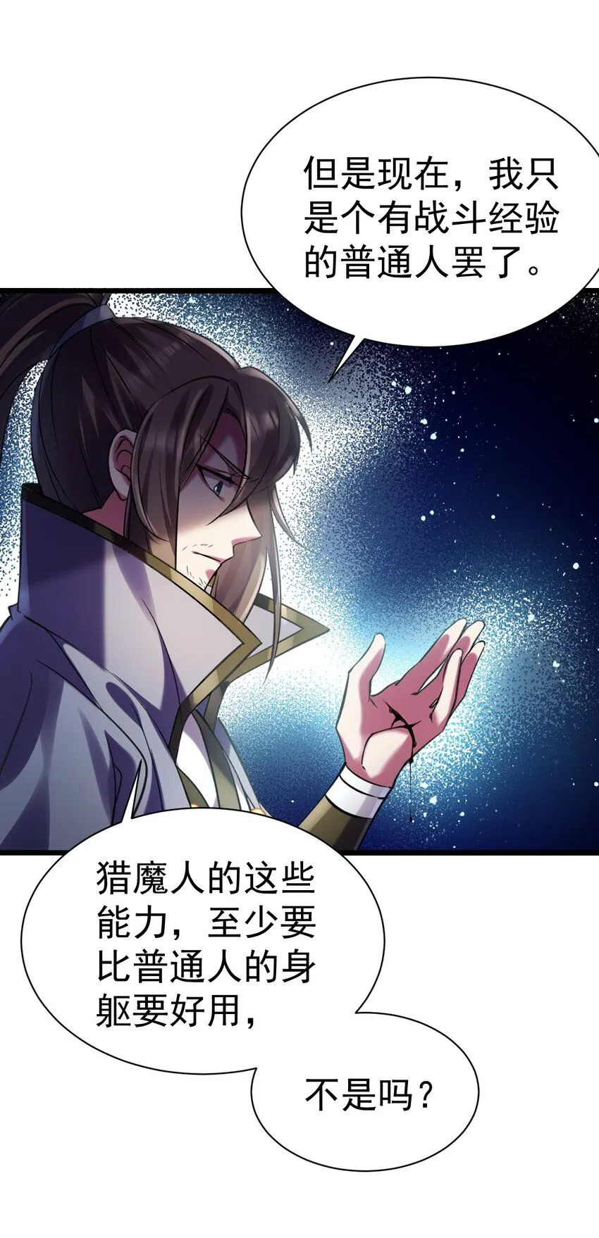 032 寻找母亲之泪7