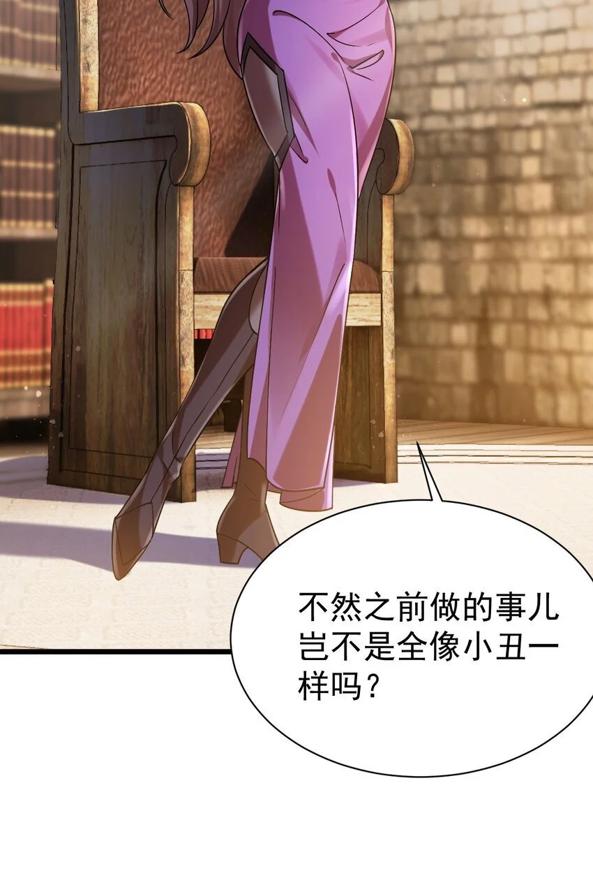 053 我就是新能源17