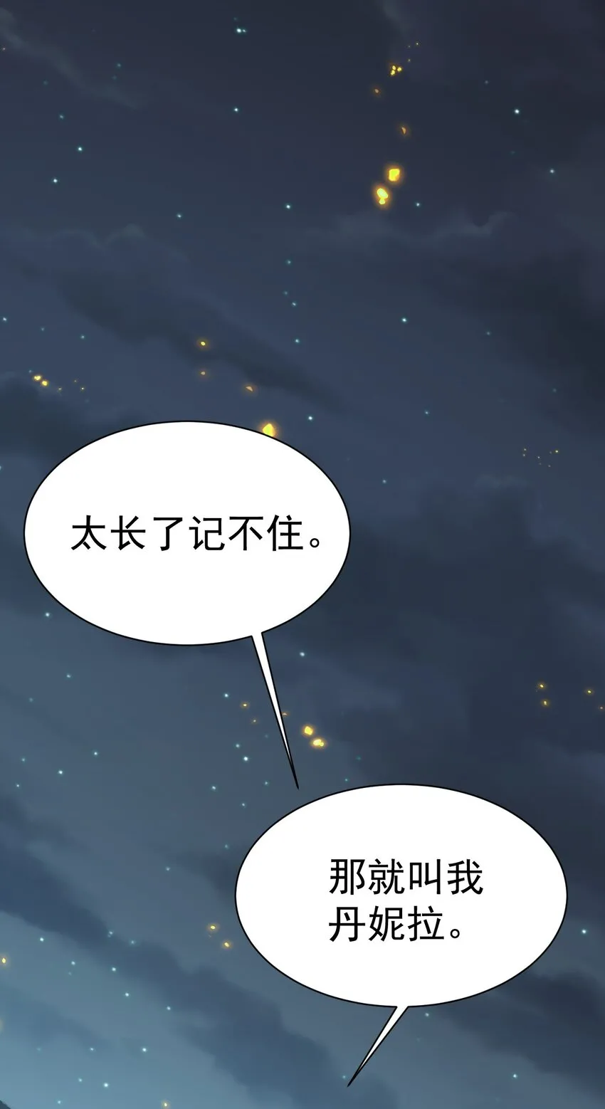 005 叫我丹妮拉50