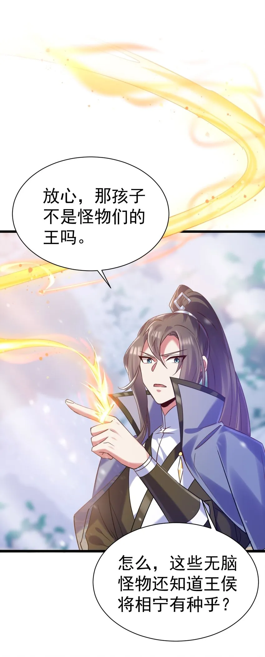 016 是怪物，也是孩子7