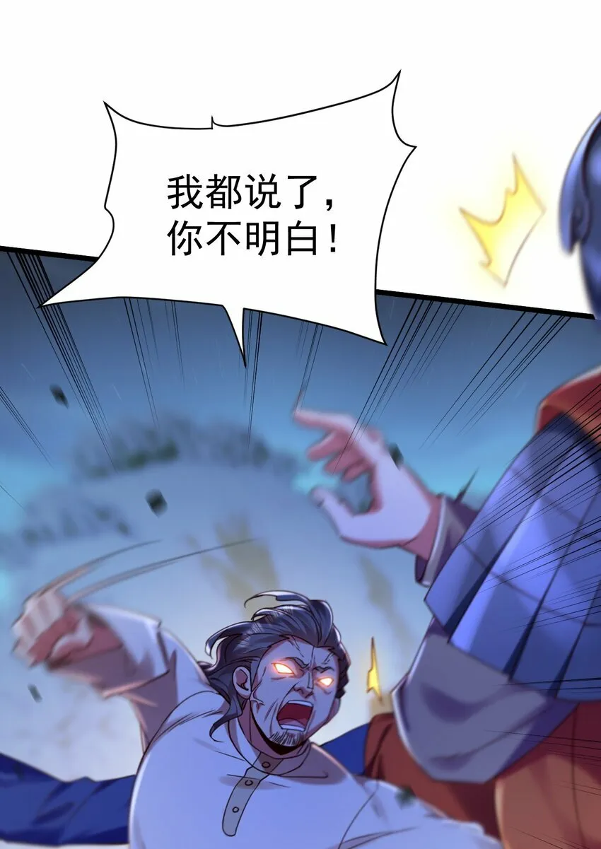 018 她已不再是人33
