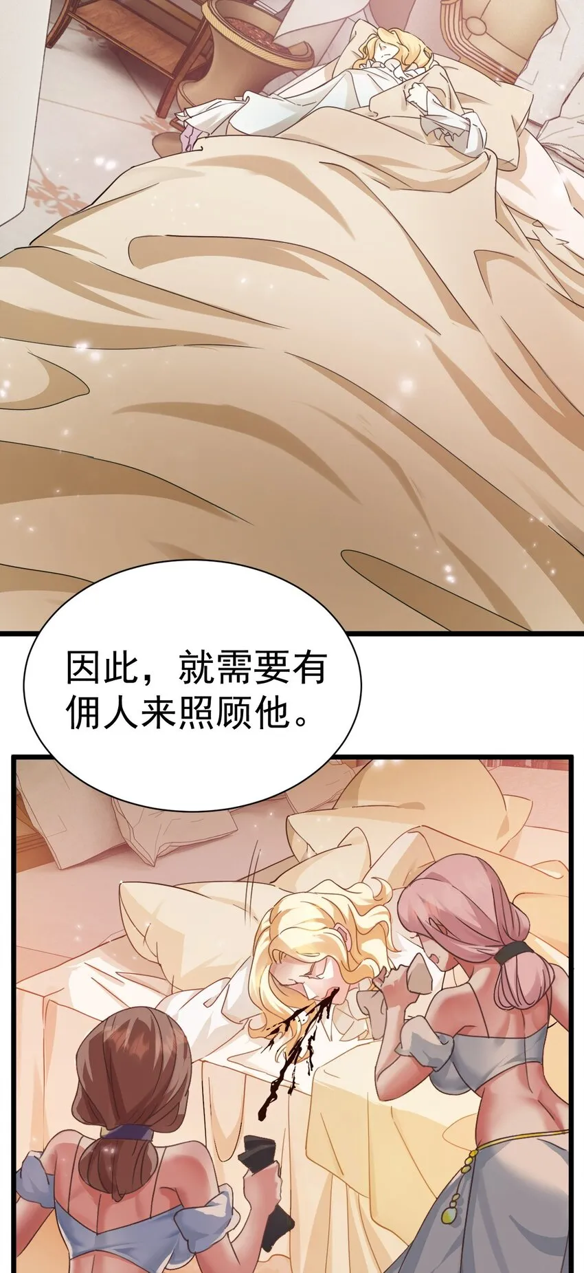 006 来赚钱了41
