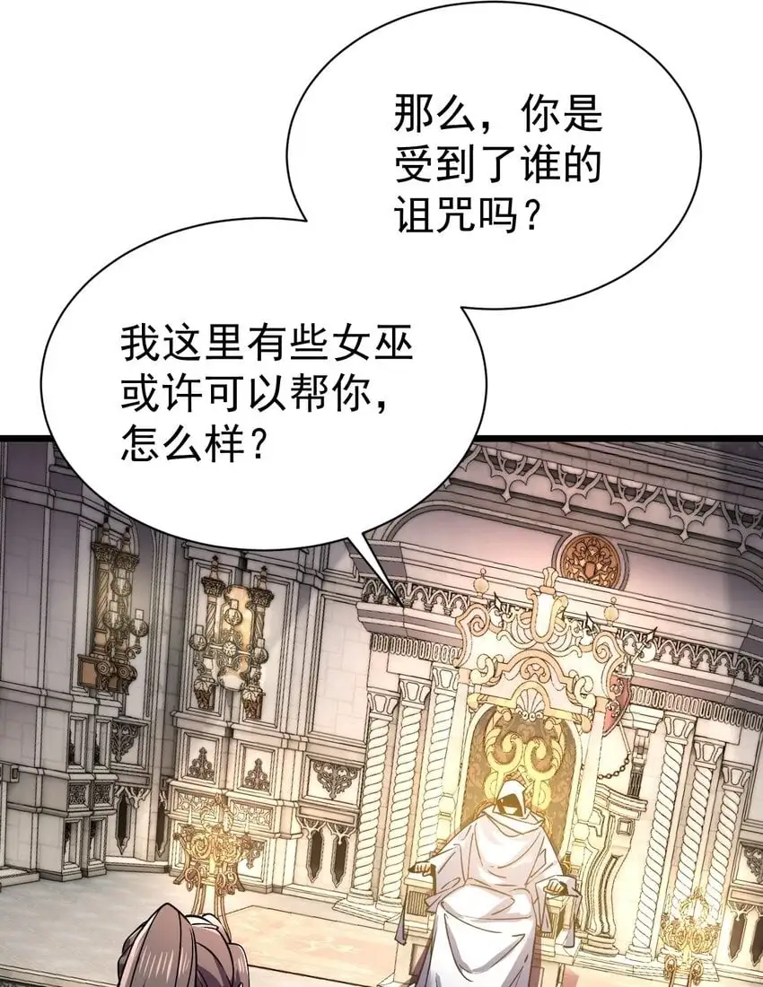 056 为世界而死5