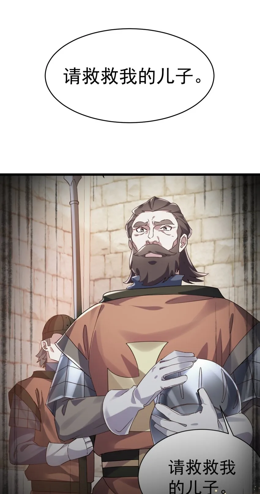 009 大义灭亲42