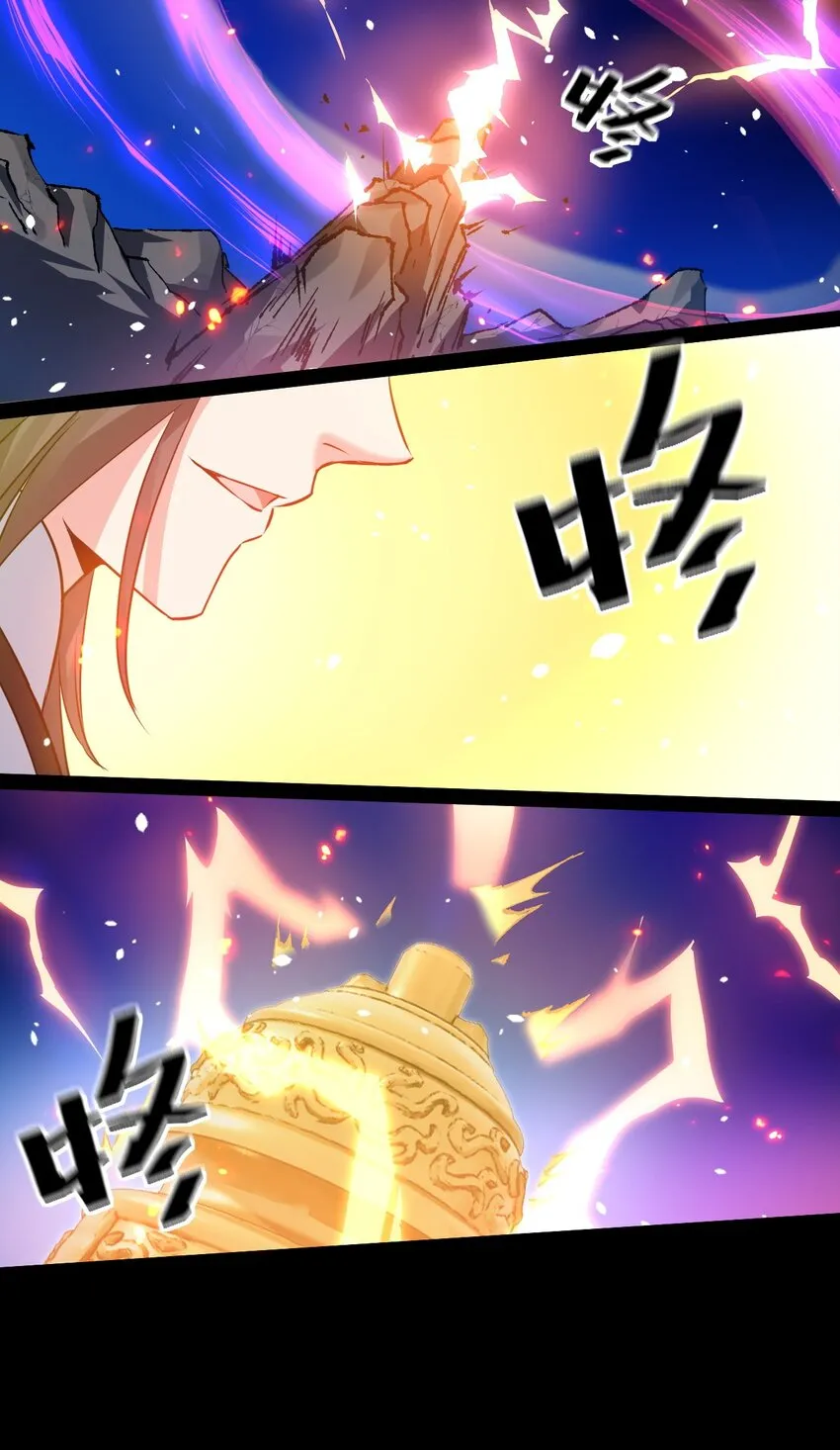 002 飞升失败15