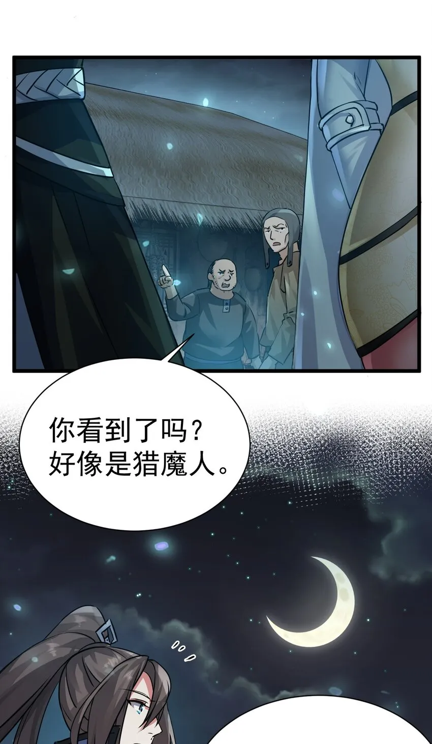 004 第一份委托40