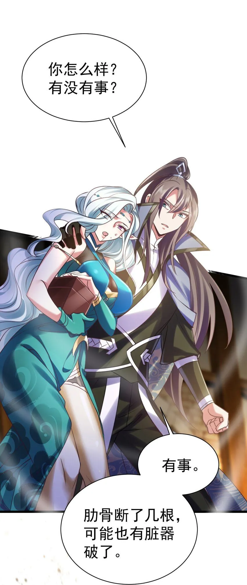 040 与恶魔较量26